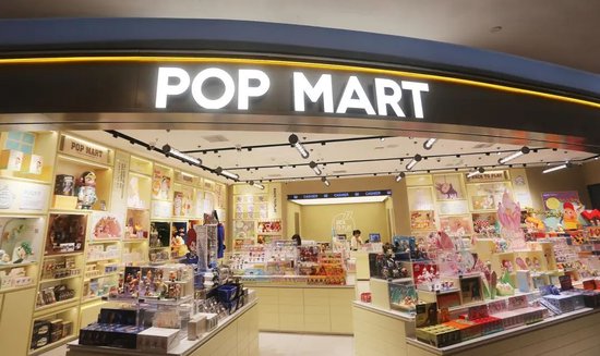 金诚无忧 泡泡玛特被创始股东清仓！套现超22亿港元