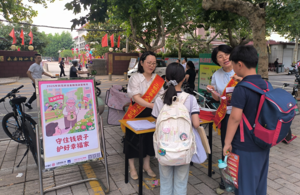 金贝街 工银安盛人寿潍坊中支开展防范非法金融活动专题宣传