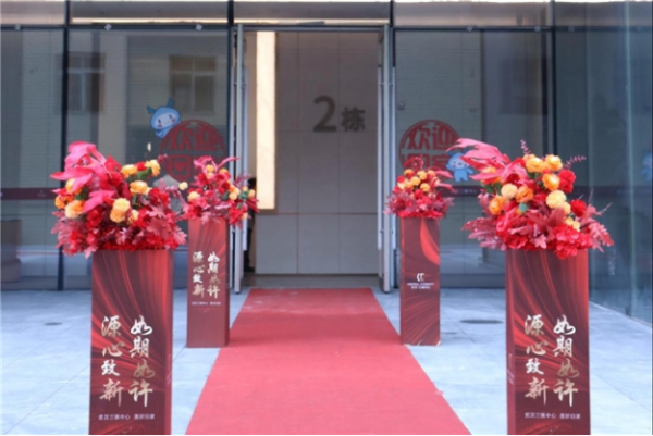 大御优配 汉口饭店旧址蝶变新生：武汉三镇中心首批住宅交付，611户居民圆十二年回迁梦