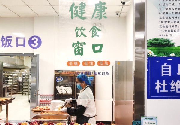 易投配资 食堂“减脂餐”走红“职工圈”